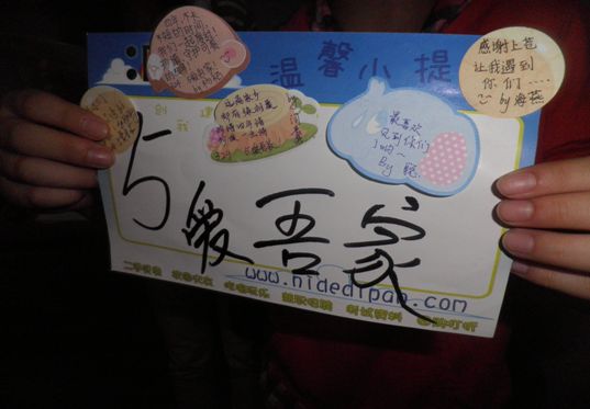 社人院成长动力营首届“宿舍嘉年华” “我的宿舍我做主”评比活动顺利进行