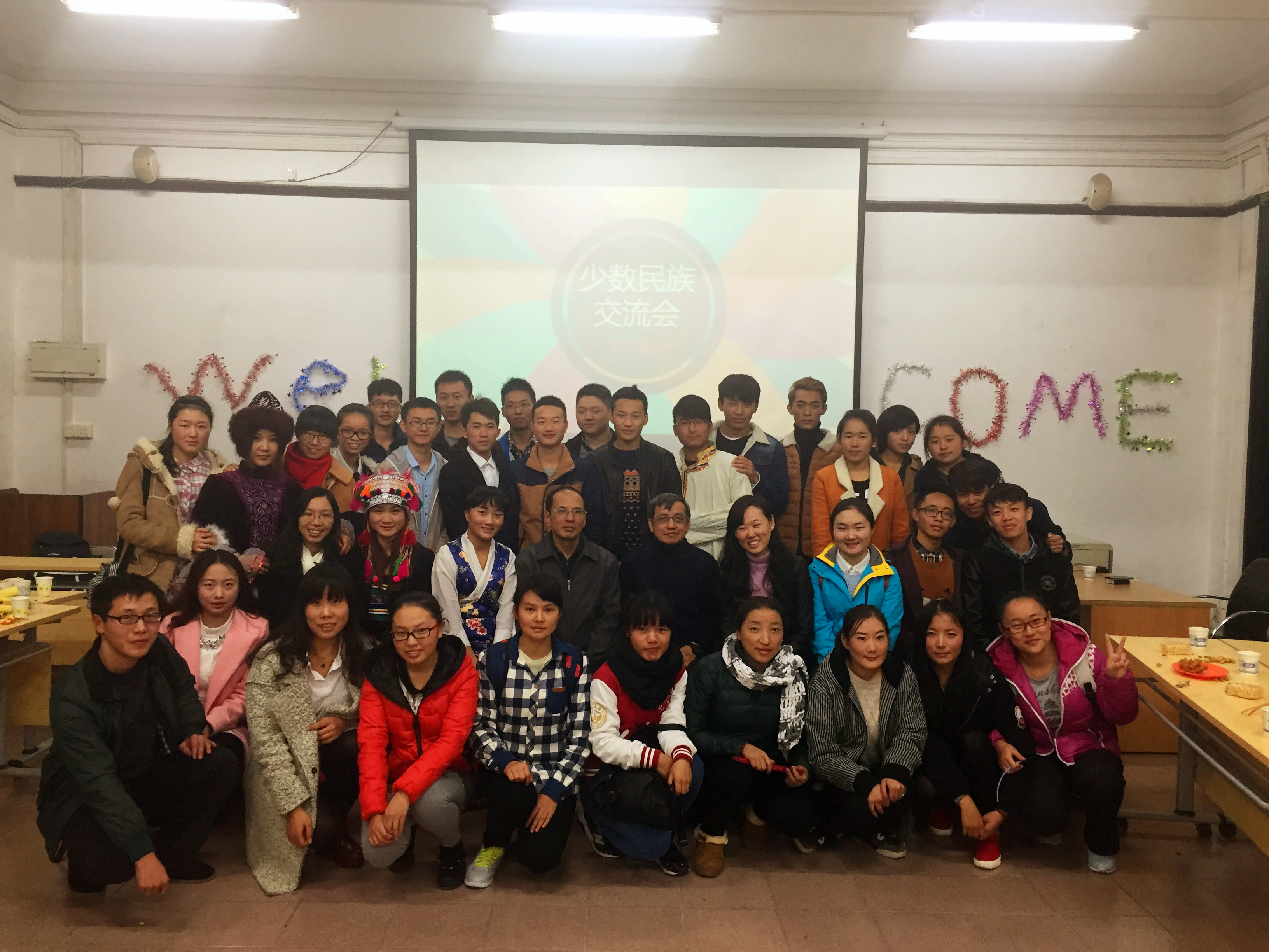 民族交融，共话康乐