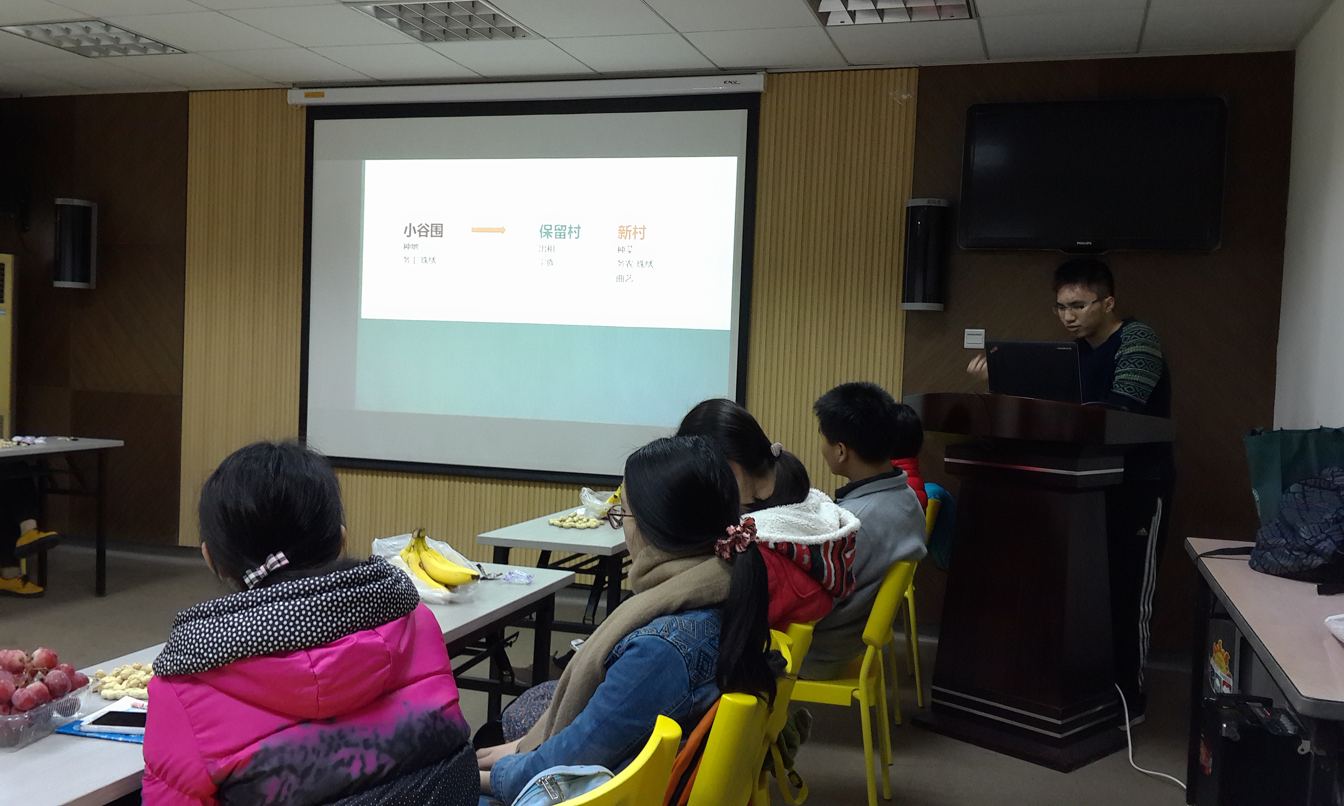 聚焦思考，聚焦学术