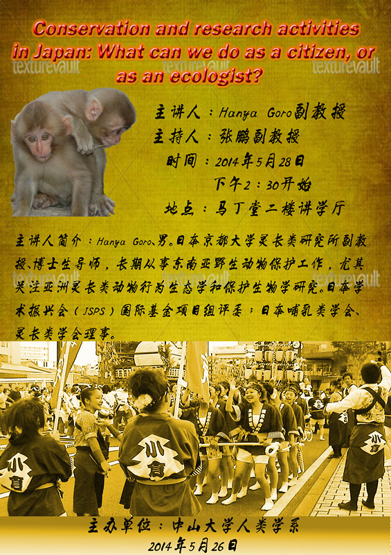 What can we do as a citizen, or as an ecologist