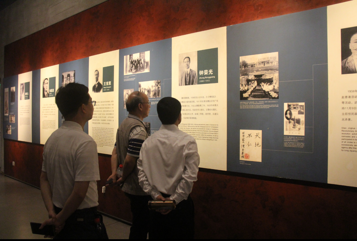 缅怀革命先烈、增强“四个自信”——williamhill中国教职工党支部参访辛亥革命纪念馆