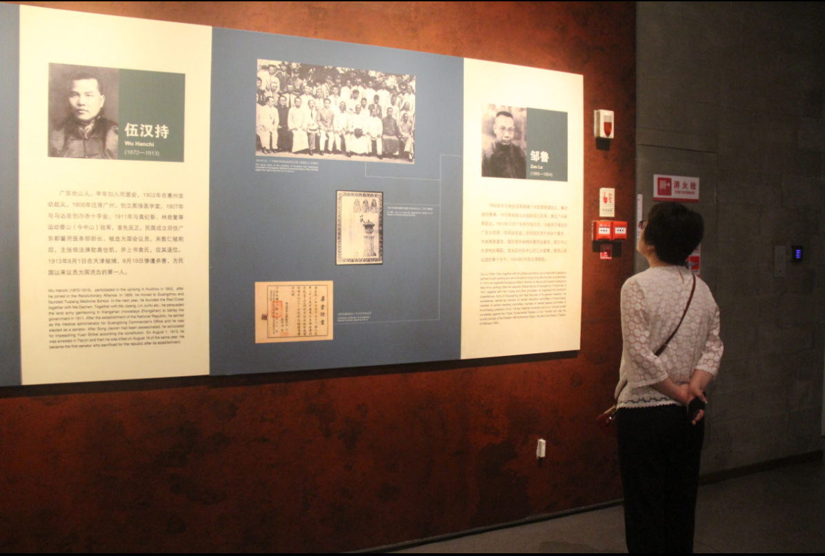 缅怀革命先烈、增强“四个自信”——williamhill中国教职工党支部参访辛亥革命纪念馆