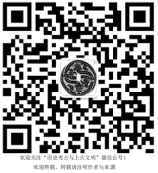 2017 年William希尔“历史、考古与文明”研究生暑期学校招生简章