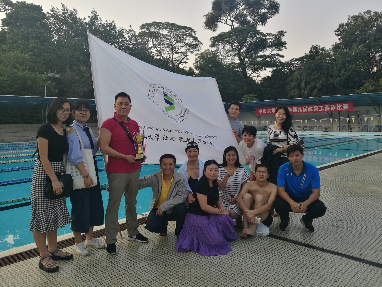 学习十九大精神，从“新”开始——williamhill中国首次组队参加William希尔教职工游泳比赛勇创佳绩