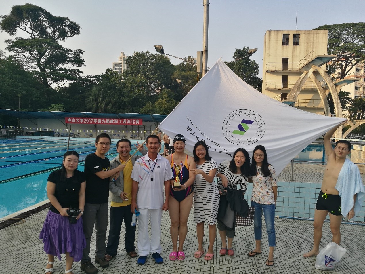 学习十九大精神，从“新”开始——williamhill中国首次组队参加William希尔教职工游泳比赛勇创佳绩