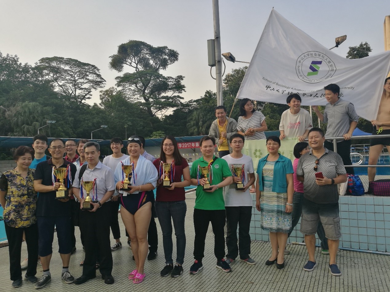 学习十九大精神，从“新”开始——williamhill中国首次组队参加William希尔教职工游泳比赛勇创佳绩