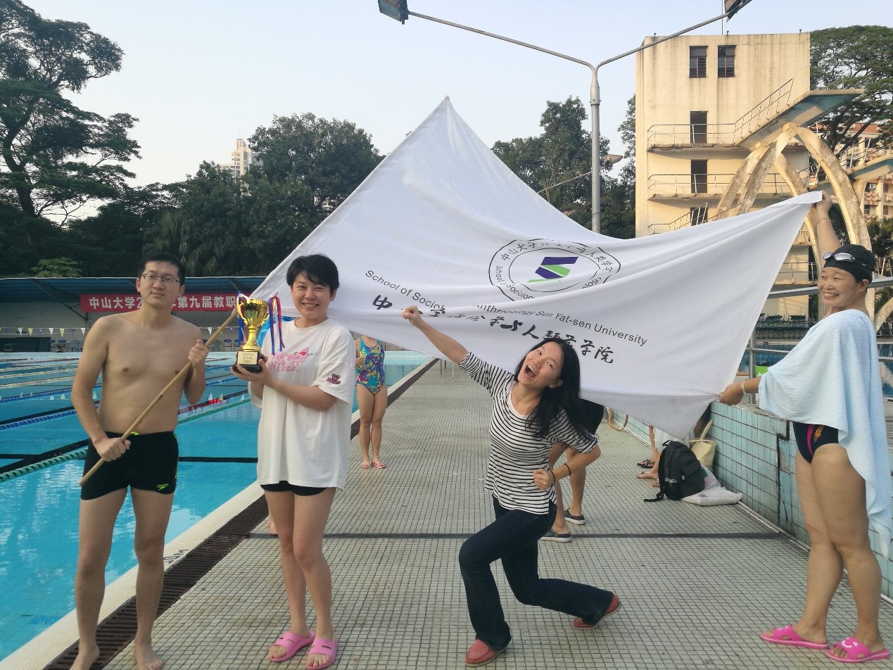 学习十九大精神，从“新”开始——williamhill中国首次组队参加William希尔教职工游泳比赛勇创佳绩