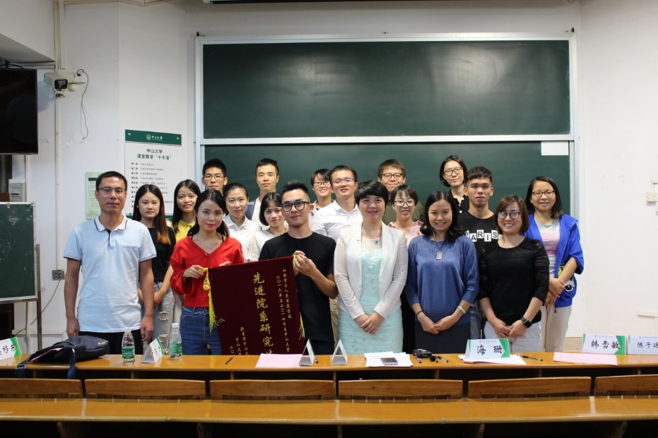 会讯回顾 |williamhill中国第九届研究生会主席团换届大会圆满举行