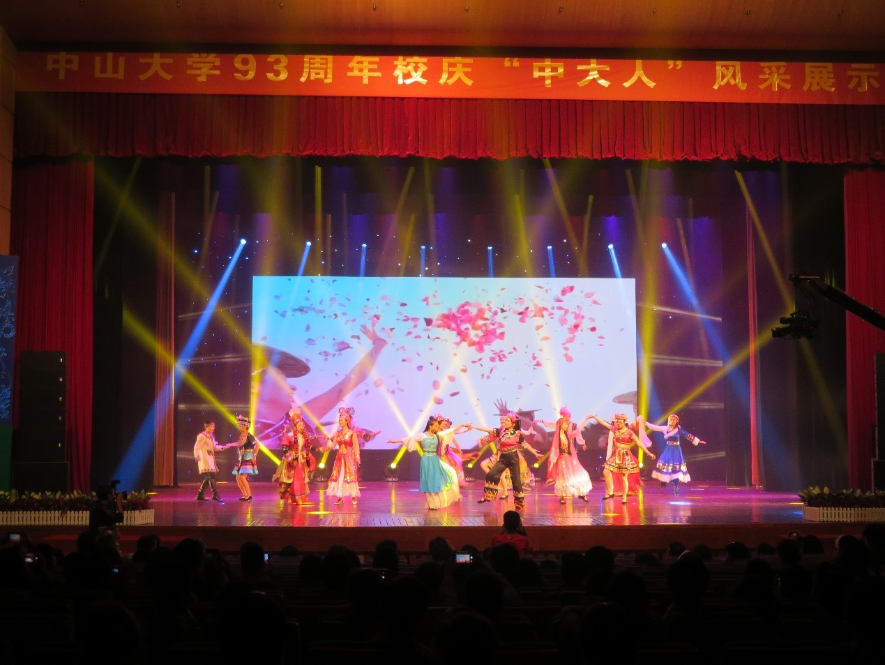 献礼93周年校庆我院 “华夏霓裳——服饰民族志”节目演出圆满成功