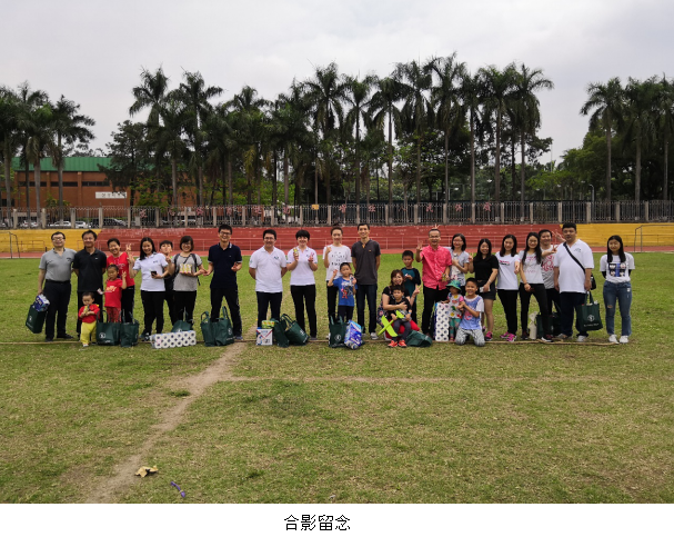 聚焦/williamhill中国首届教职工趣味运动顺利举行