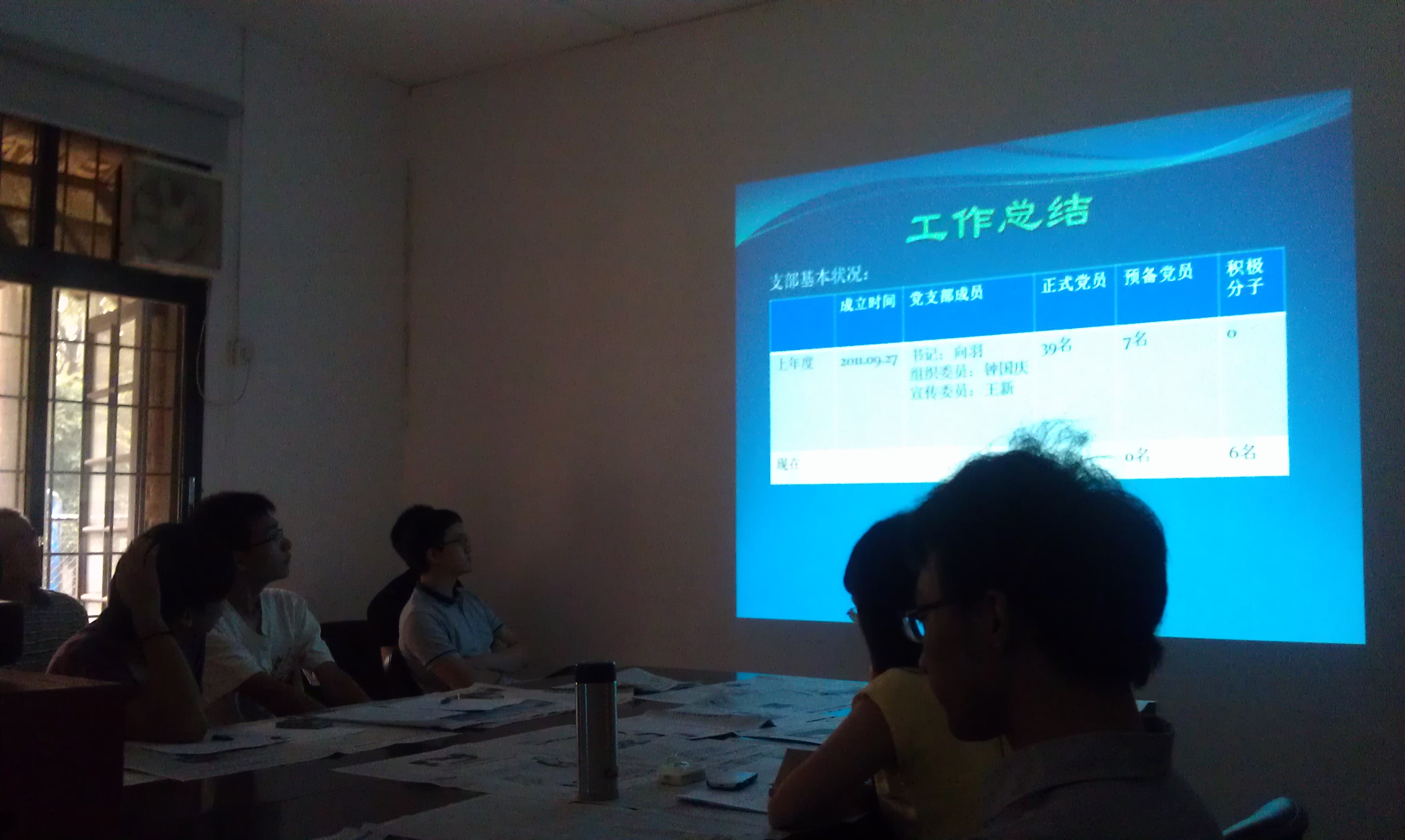 将创先争优贯穿党建工作 以佳绩迎接党的十八大——我院召开党建工作会议