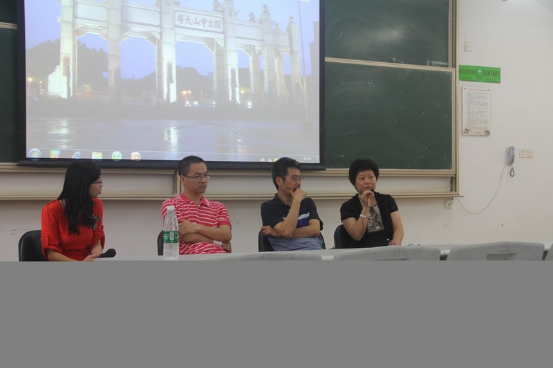 职业规划与就业指导课之行业调研系列活动