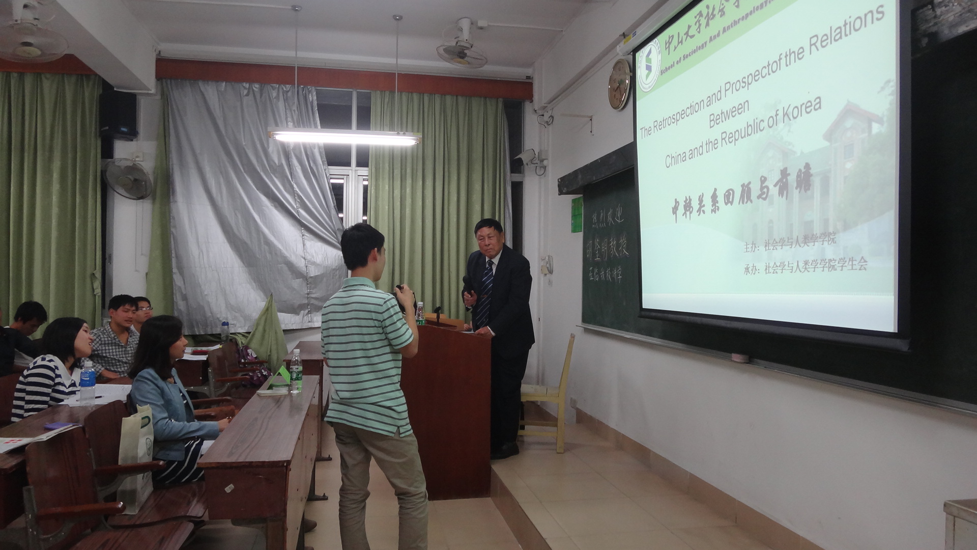 白首心不移  伏枥志千里——胡鉴明教授在我院举行中韩关系讲座