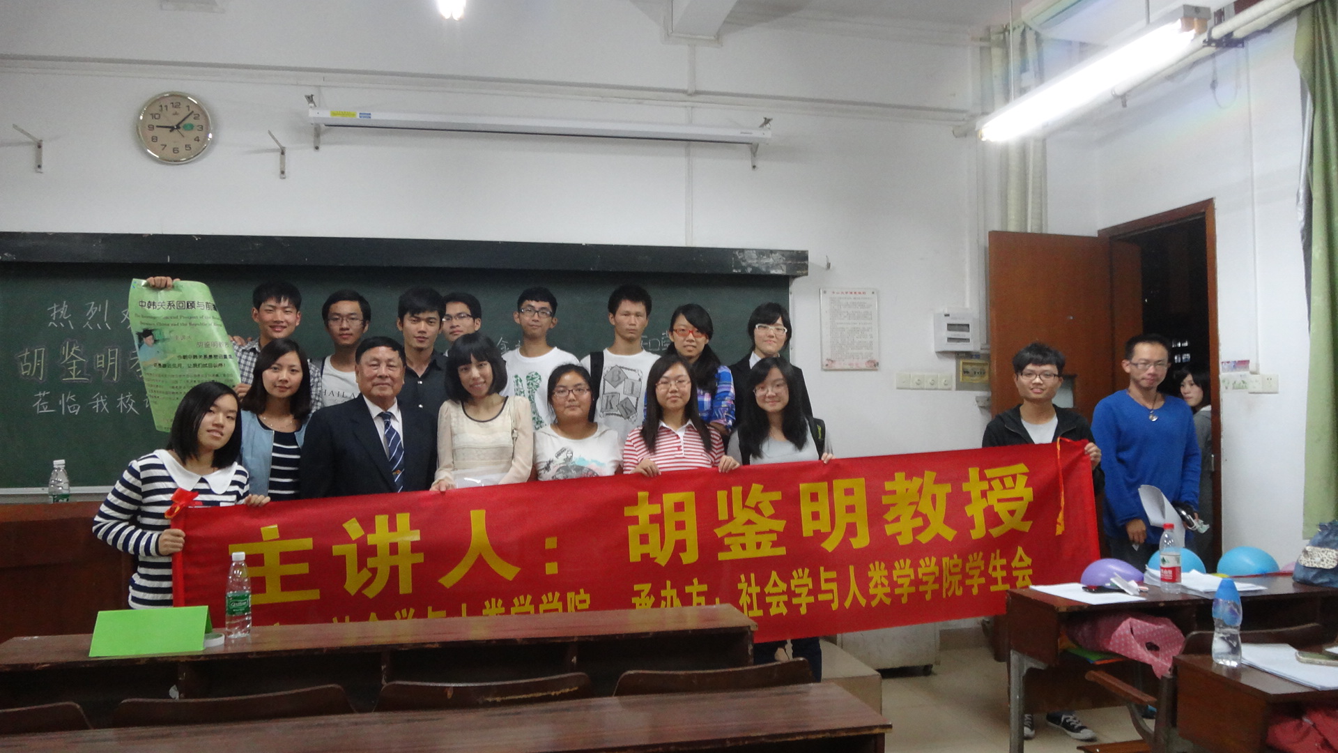 白首心不移  伏枥志千里——胡鉴明教授在我院举行中韩关系讲座