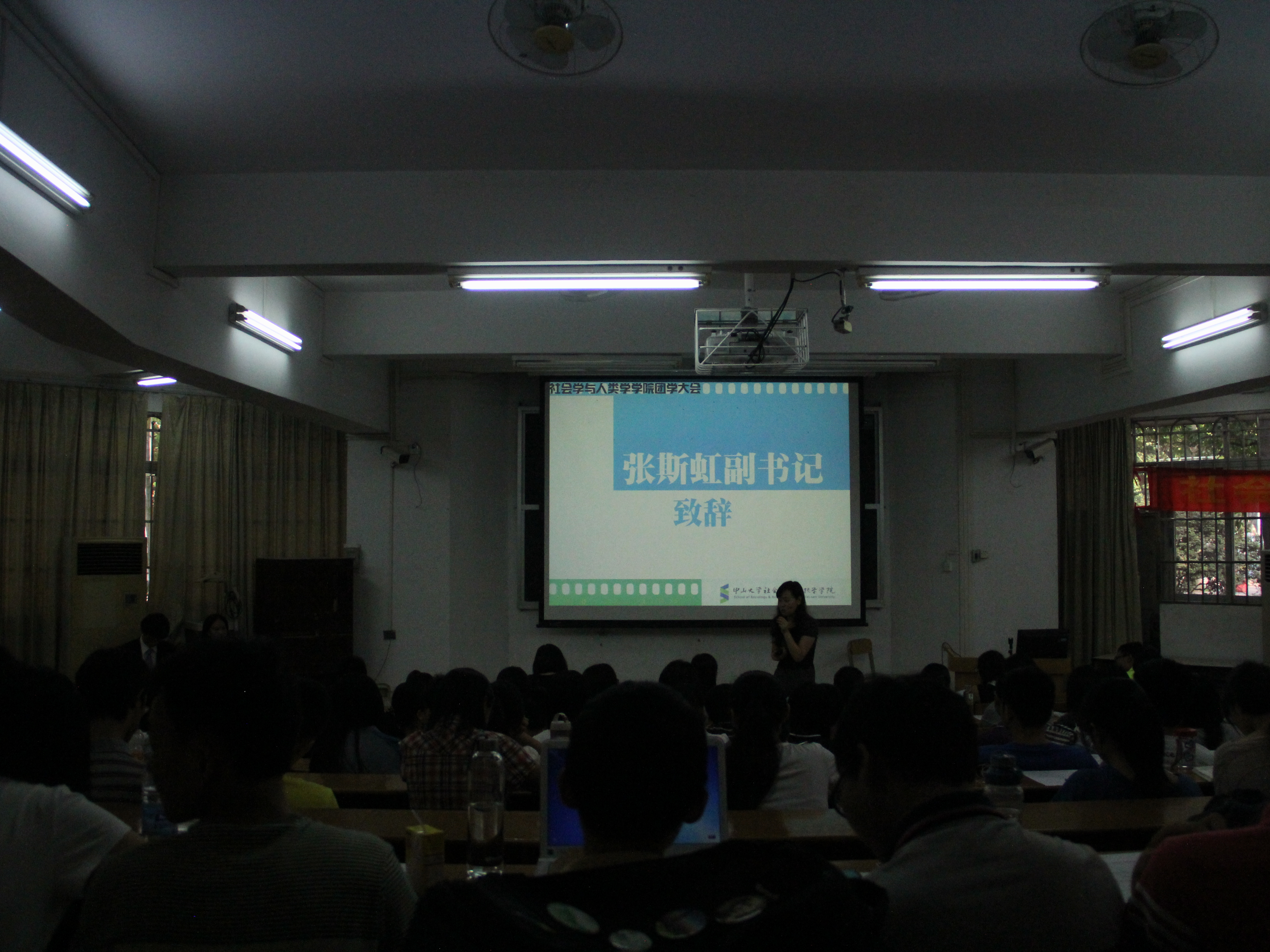 扬帆启程，再创辉煌